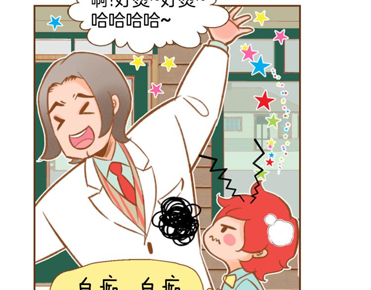 第4话 不堪回忆6