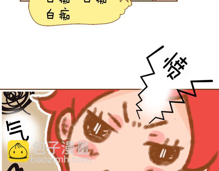 第4话 不堪回忆7