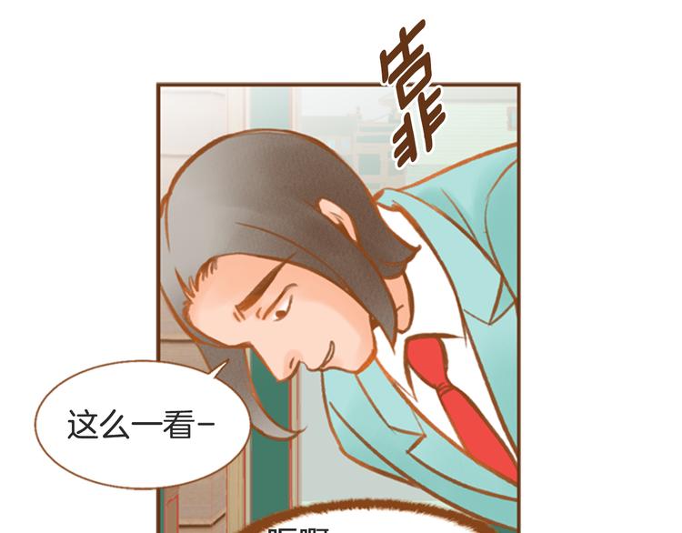 第4话 不堪回忆71