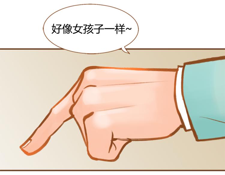 第4话 不堪回忆77
