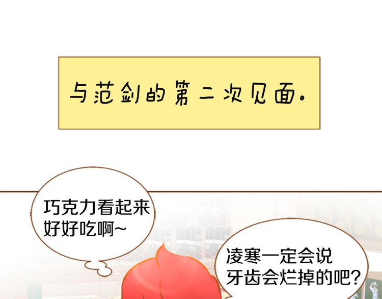 第4话 不堪回忆9