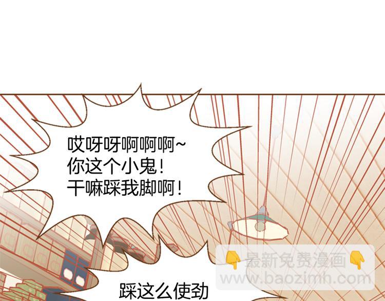 第4话 不堪回忆93