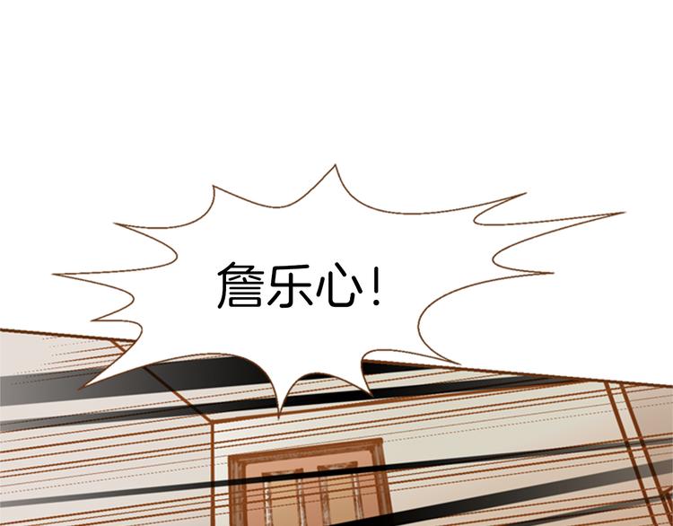 第5话 搞砸了106