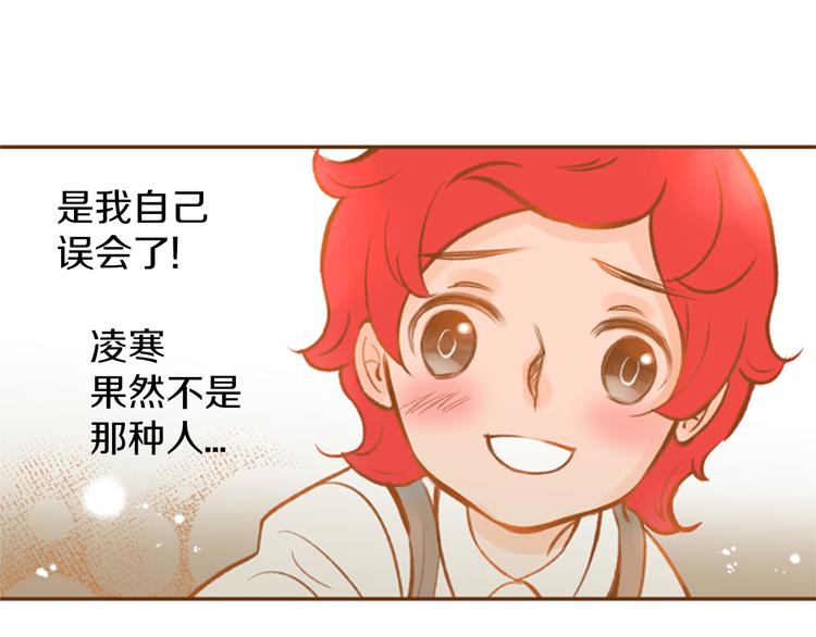 第5话 搞砸了118