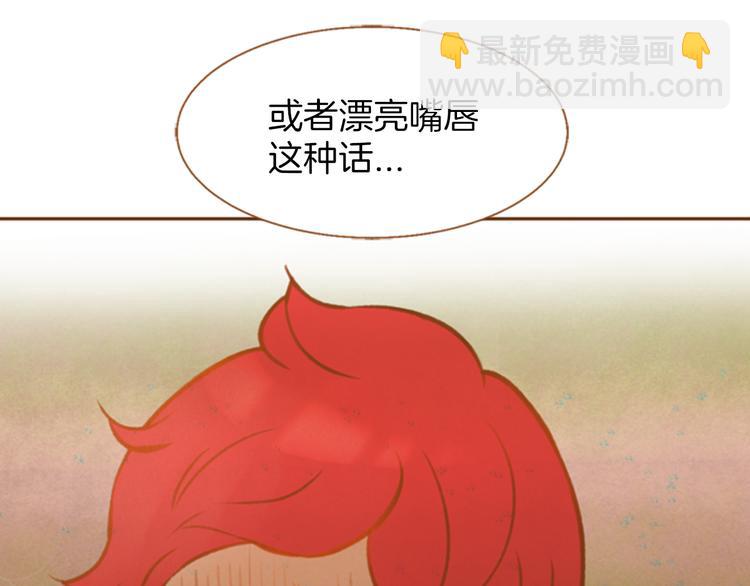 第5话 搞砸了12