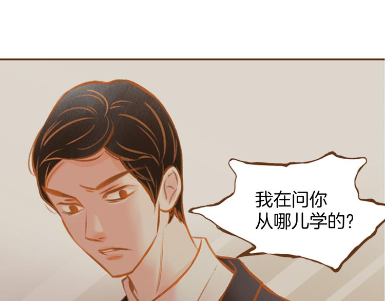 第5话 搞砸了125