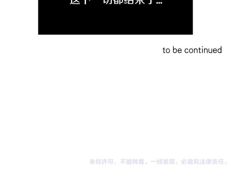 第5话 搞砸了128