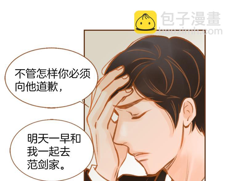 第5话 搞砸了16