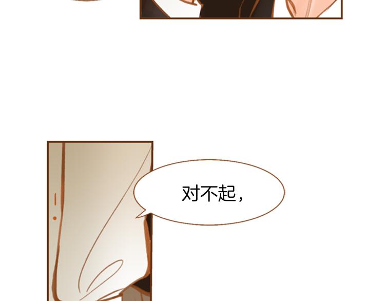 第5话 搞砸了17