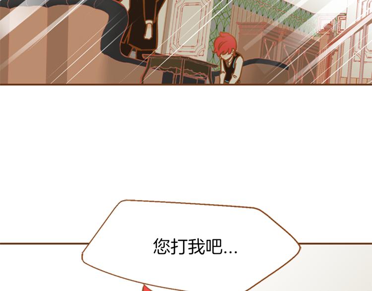 第5话 搞砸了20