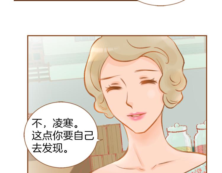 第5话 搞砸了29