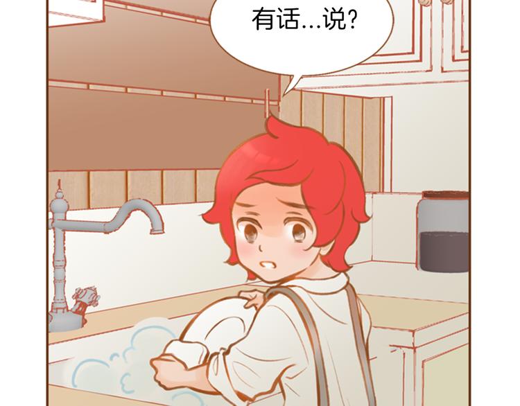 第5话 搞砸了36
