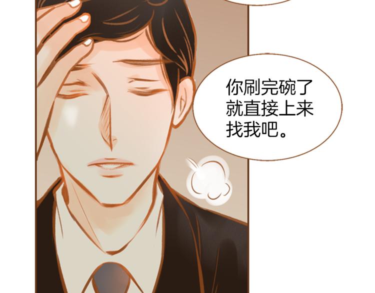 第5话 搞砸了38