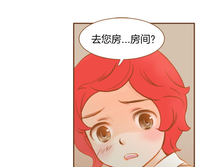 第5话 搞砸了40