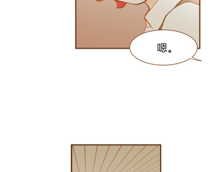 第5话 搞砸了41