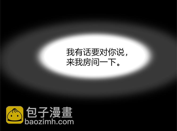 第5话 搞砸了53