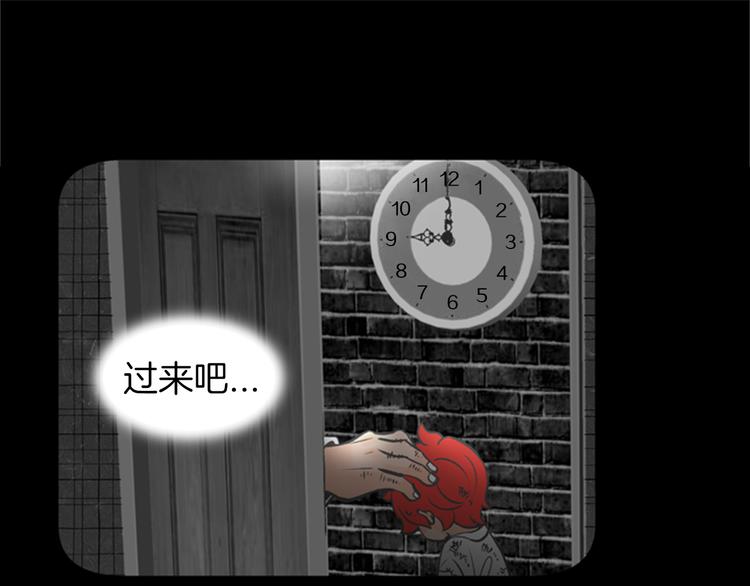 第5话 搞砸了54