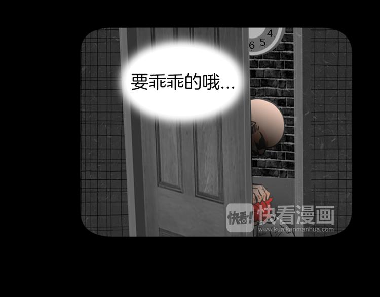 第5话 搞砸了55