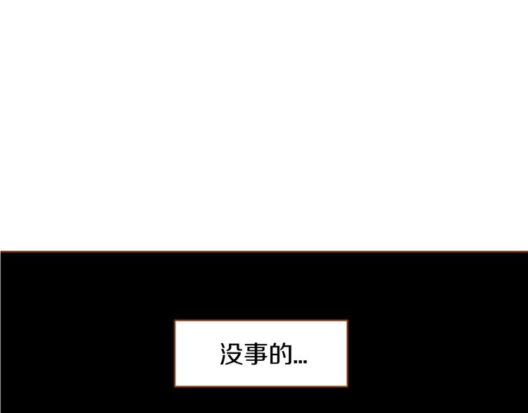 第5话 搞砸了61