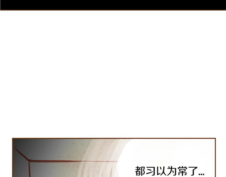 第5话 搞砸了62