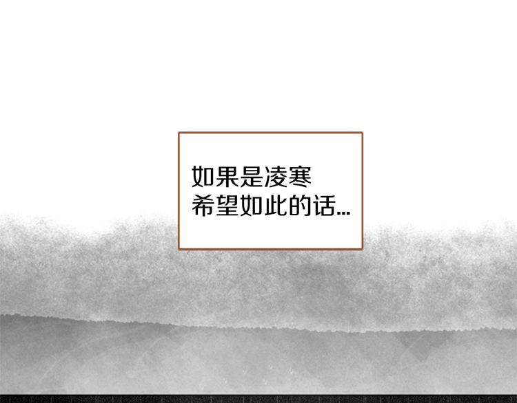 第5话 搞砸了64