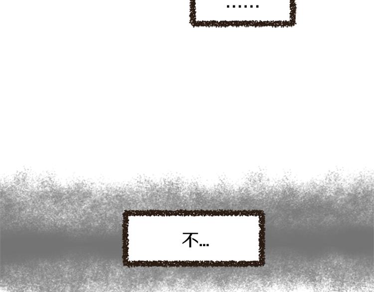 第5话 搞砸了67