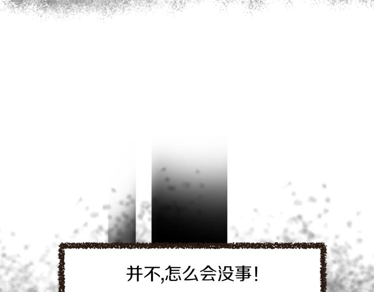 第5话 搞砸了68