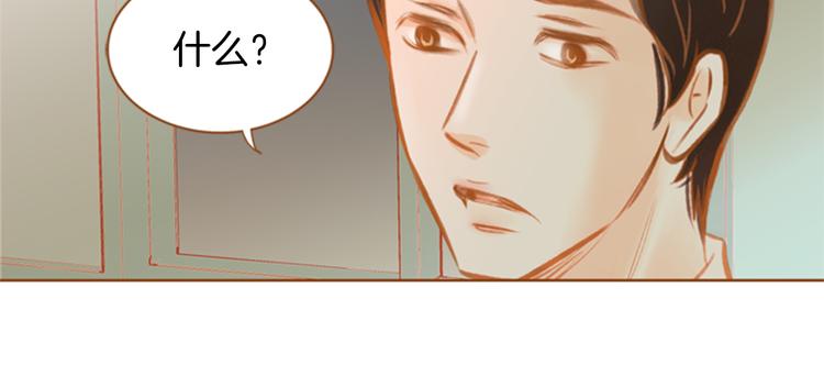 第5话 搞砸了7