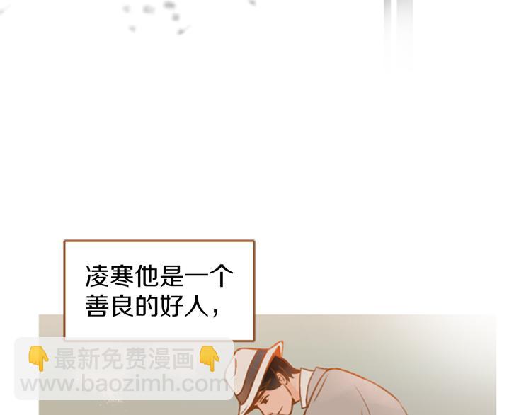 第5话 搞砸了71