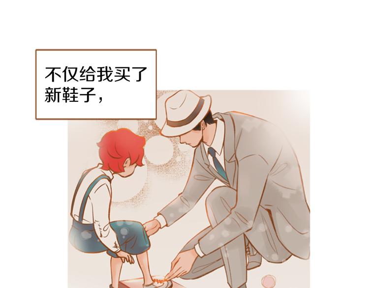 第5话 搞砸了74