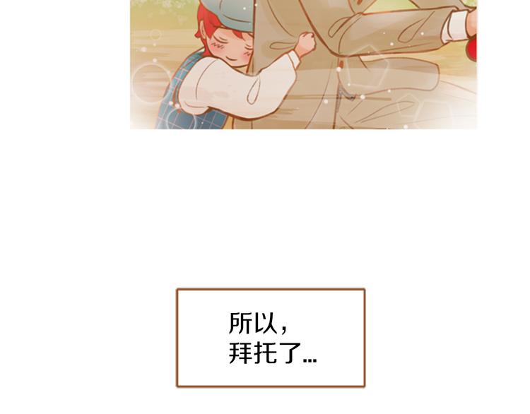 第5话 搞砸了76