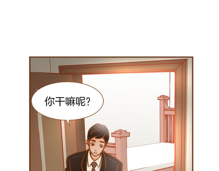 第5话 搞砸了82