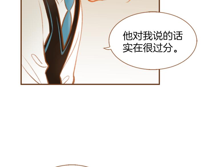 第5话 搞砸了9