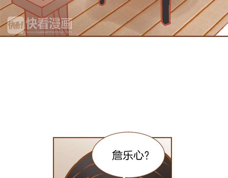 第5话 搞砸了97