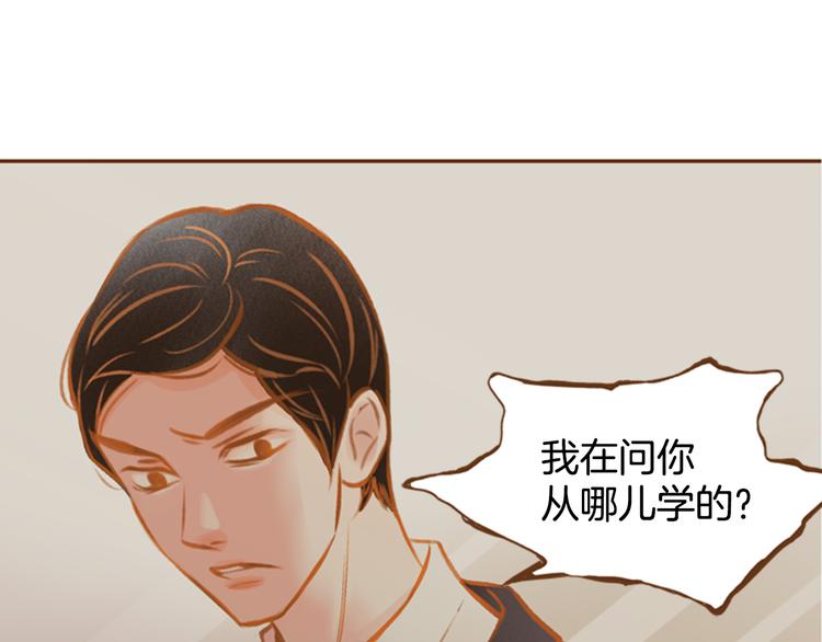 第6话 摆平麻烦0