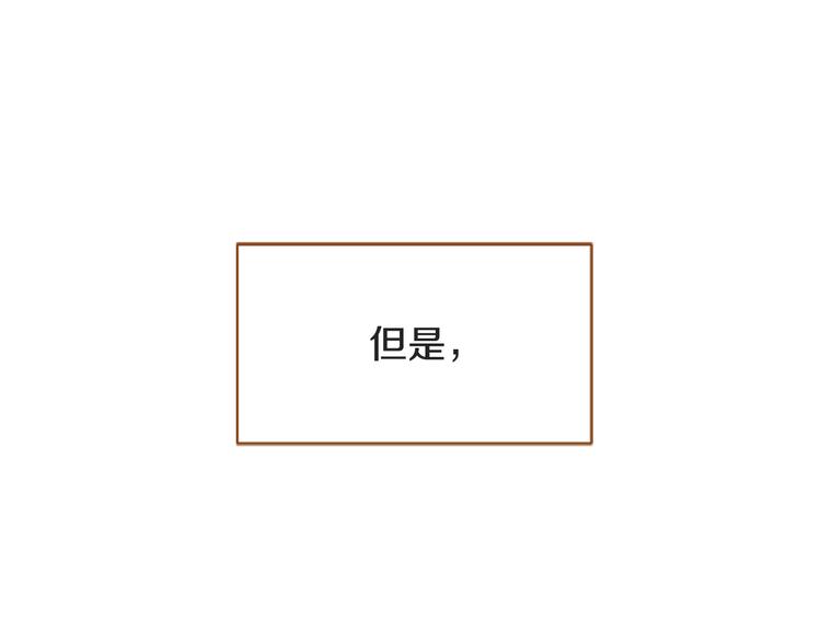 第6话 摆平麻烦103