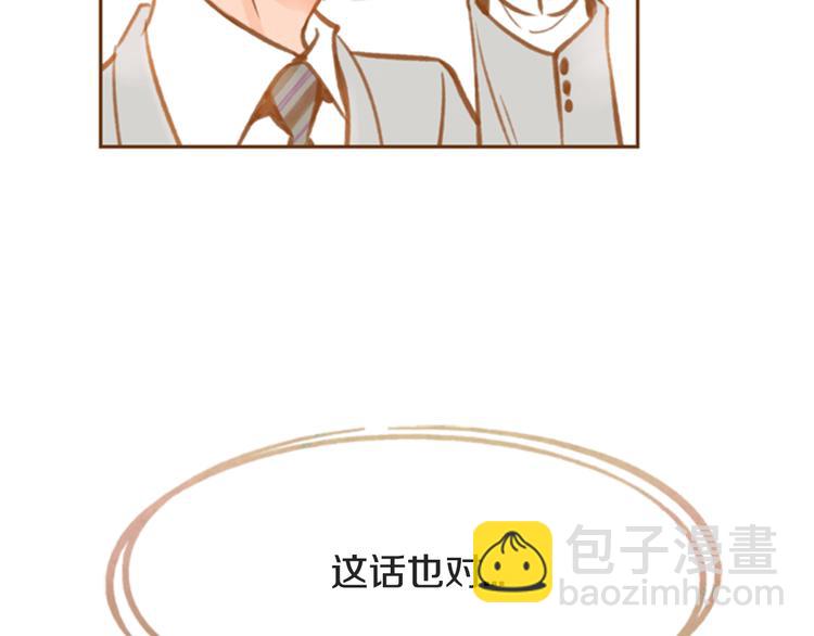 第6话 摆平麻烦104