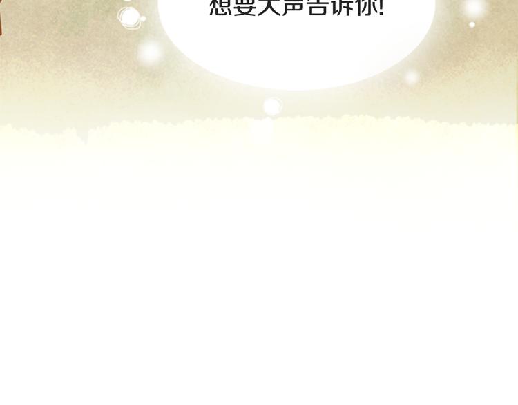 第6话 摆平麻烦118