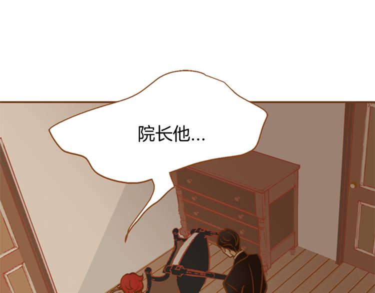 第6话 摆平麻烦12