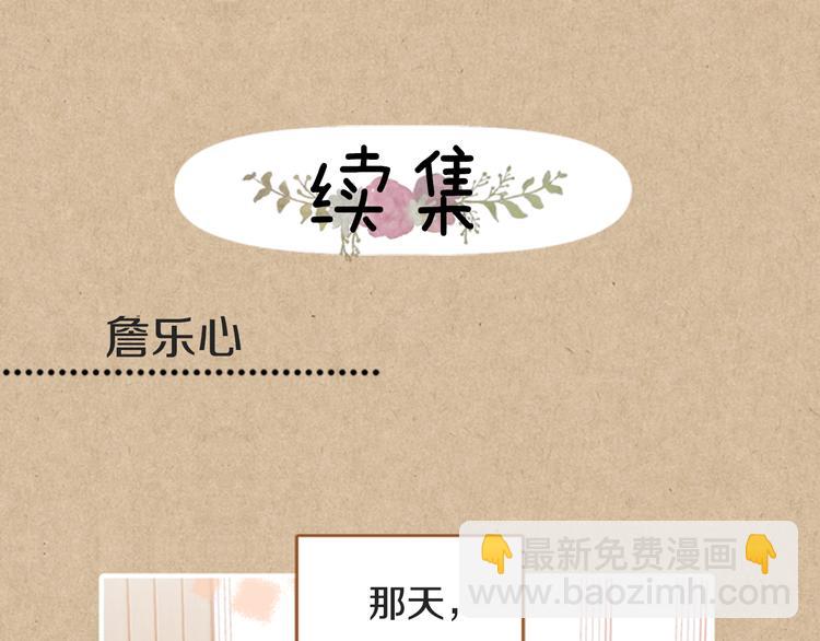 第6话 摆平麻烦120