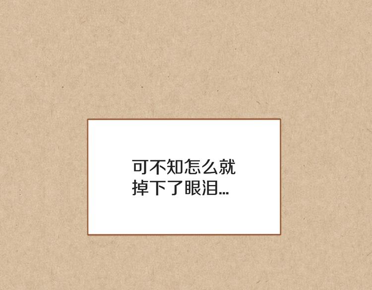 第6话 摆平麻烦132