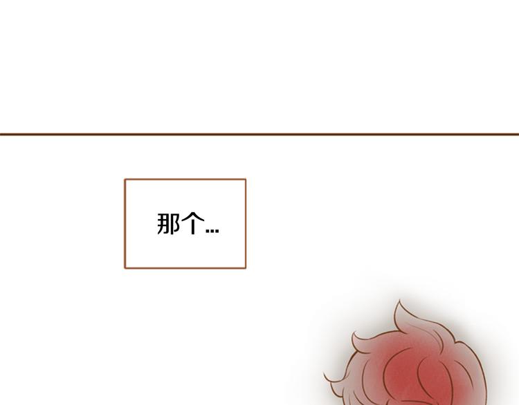 第6话 摆平麻烦28
