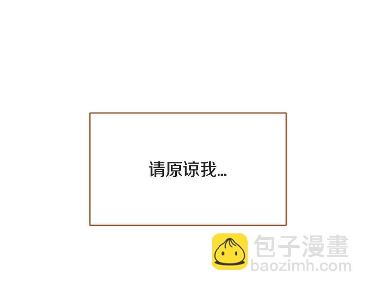 第6话 摆平麻烦30