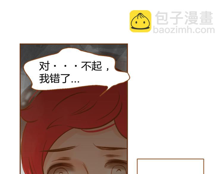 第6话 摆平麻烦4
