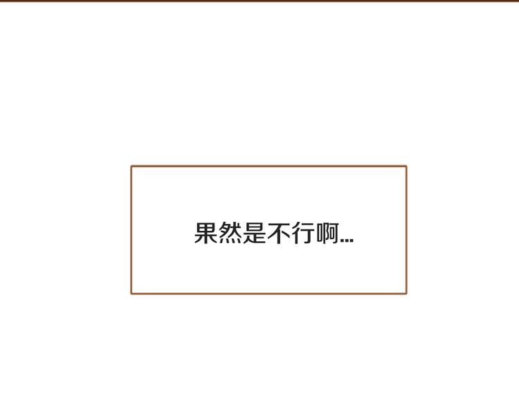 第6话 摆平麻烦62
