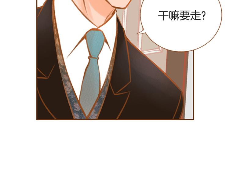 第6话 摆平麻烦67