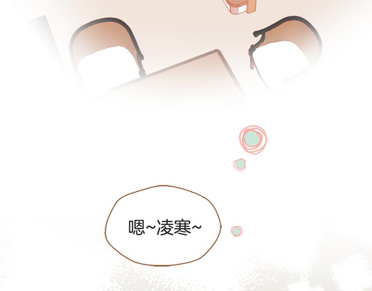 第6话 摆平麻烦79