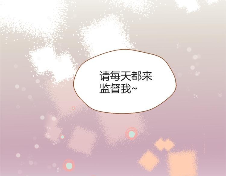 第6话 摆平麻烦80
