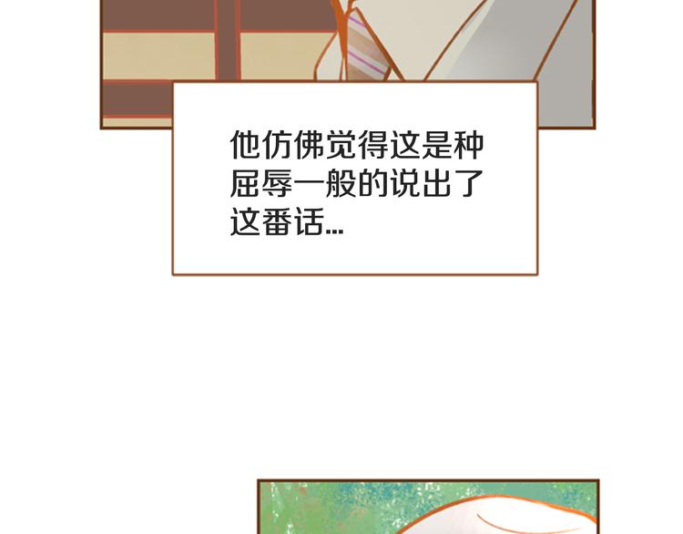 第6话 摆平麻烦87