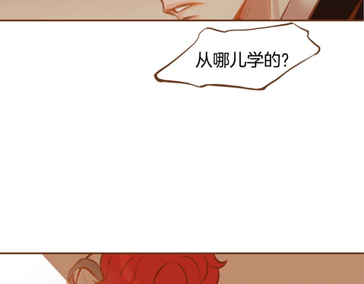 第6话 摆平麻烦9